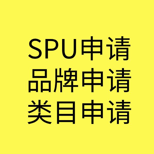 凤庆类目新增